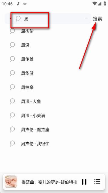 天道音乐手机版 天道音乐手机版