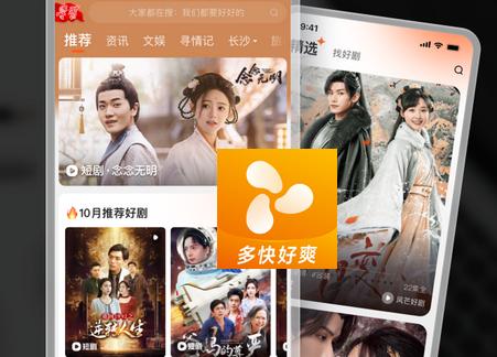 湖南广电风芒短剧app官方版 湖南广电风芒短剧app官方版