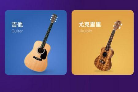 AI音乐学园app官方安卓版 AI音乐学园app官方安卓版