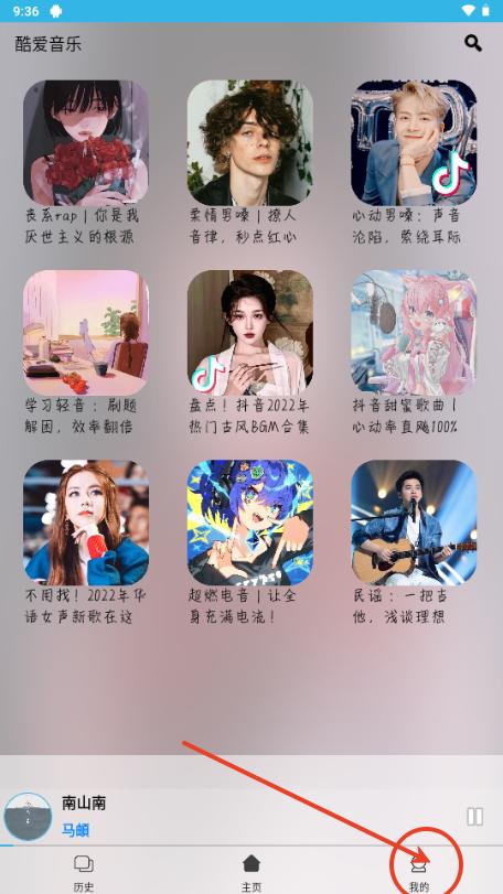 酷爱音乐2025免费版