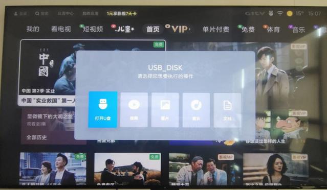小飞电视8k超清版 小飞电视8k超清版