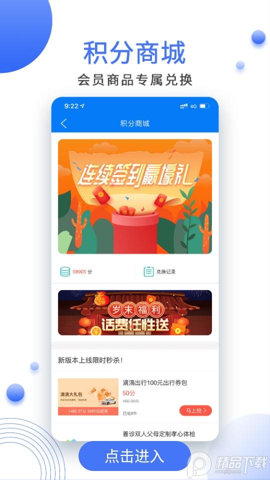 津云疫情最新消息