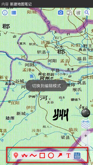 中国历史地图集手机版