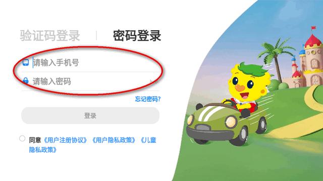 吉的堡奇趣Plus app官方版 吉的堡奇趣Plus app官方版