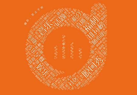 阿基米德广播电台软件 阿基米德广播电台软件