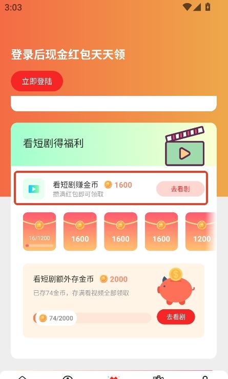 酷看短剧 酷看短剧