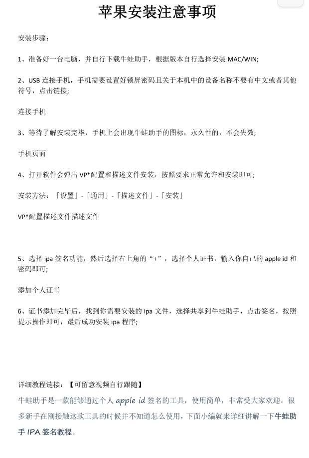 高德地图茉莉高阶定制烧浪内置版