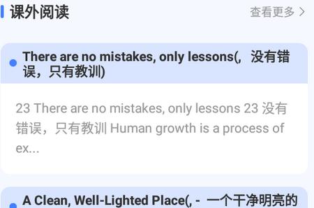 英语翻译器app 英语翻译器app