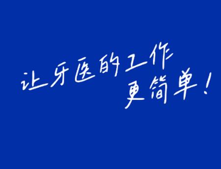 睿齿云app安卓版