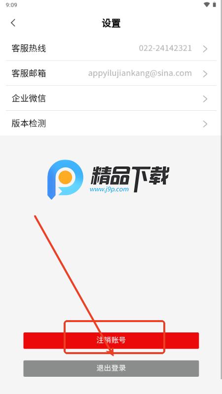 太湖云医 太湖云医