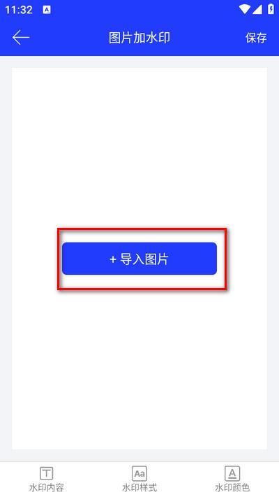 全能证件照大师app官方版 全能证件照大师app官方版