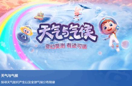 斑马百科手机版 斑马百科手机版