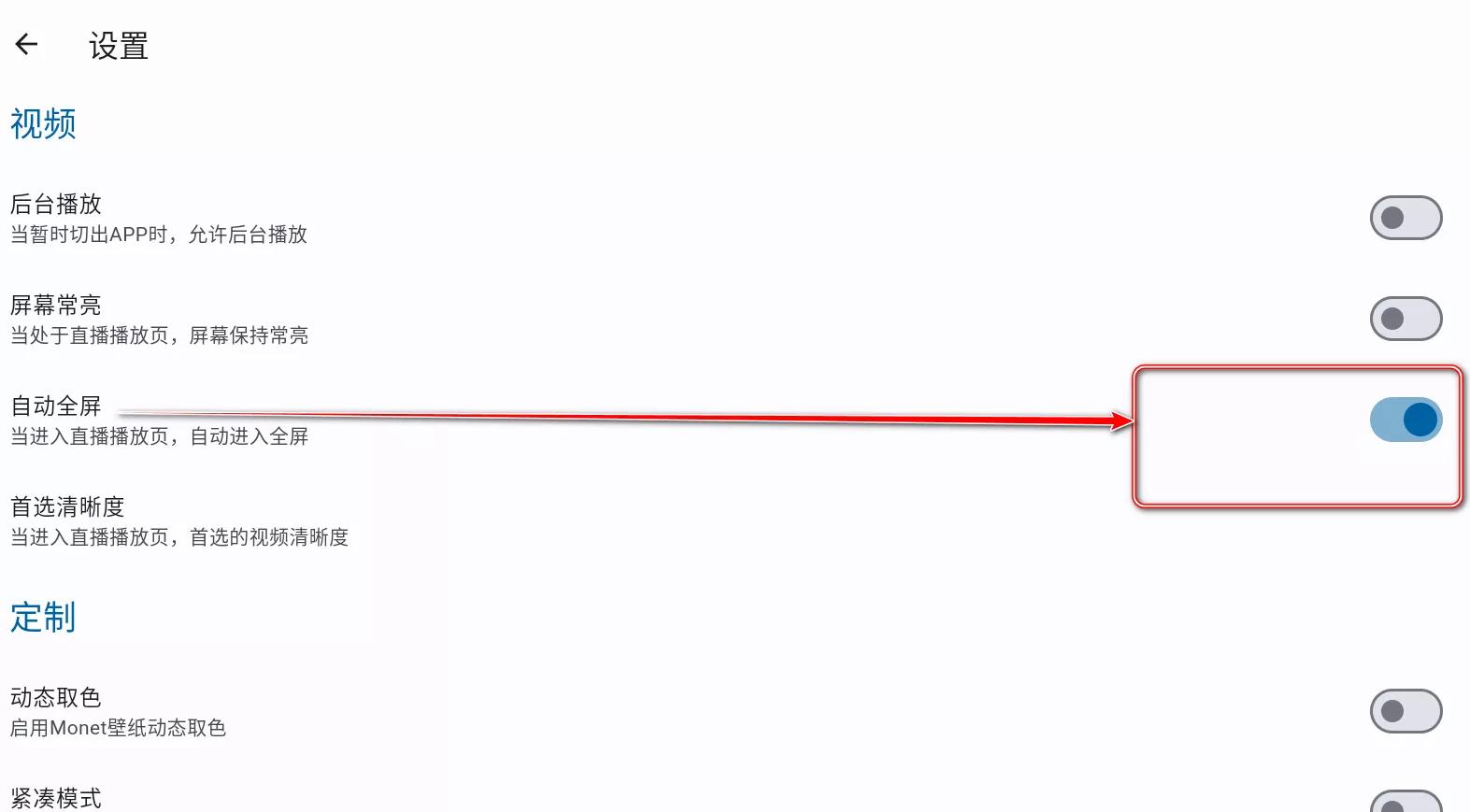 纯粹直播 v1.8.5 斗鱼B站虎牙抖音快手网易七合一 支持手机PC-第6张图片-分享迷 纯粹直播 v1.8.5 斗鱼B站虎牙抖音快手网易七合一 支持手机PC-第6张图片-分享迷