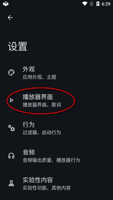 留声机Gramophone开源音乐播放器 留声机Gramophone开源音乐播放器