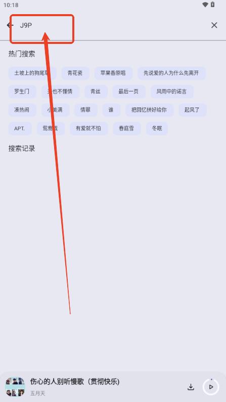 只音音乐 只音音乐