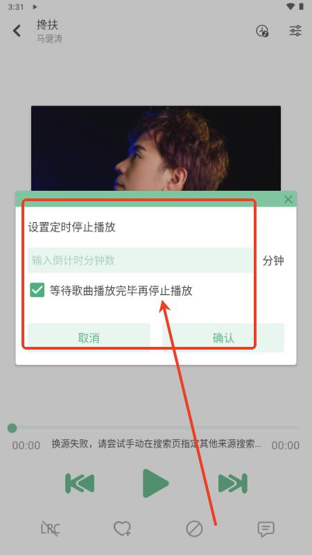 IKUN Music音乐app IKUN Music音乐app