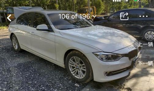 博车网拍卖平台