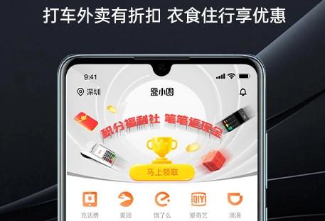 盒小圈手机客户端 盒小圈手机客户端