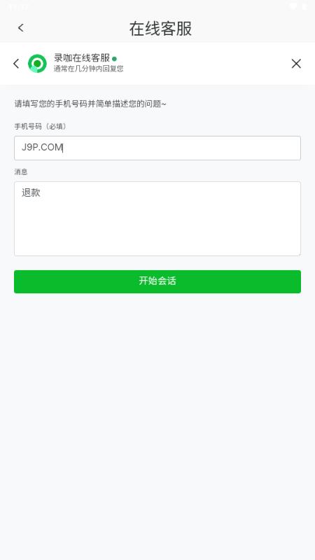 录咖RecCloud官方版 录咖RecCloud官方版