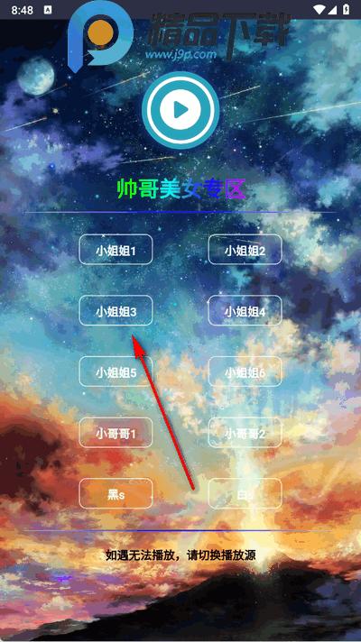 xmc短视频app手机版 xmc短视频app手机版