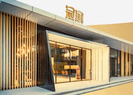 冠寓公寓app官方版