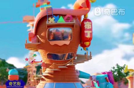 爱奇艺奇巴布安卓版 爱奇艺奇巴布安卓版