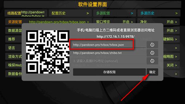 tvbox夜光版(夜光猫app) tvbox夜光版(夜光猫app)