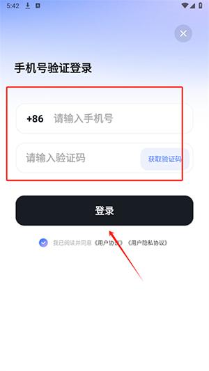 AI Speed官方APP下载最新版本-AI Speed安卓版下载正版免费版V1.0.0