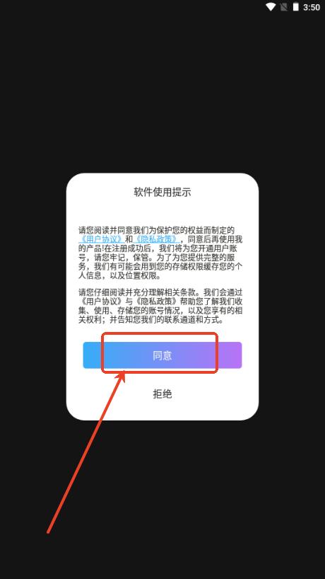 Napkin AI手机版 Napkin AI手机版