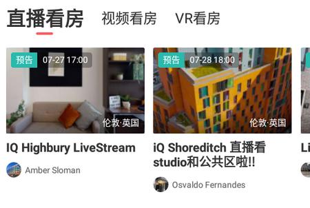 异乡好居租房 异乡好居租房