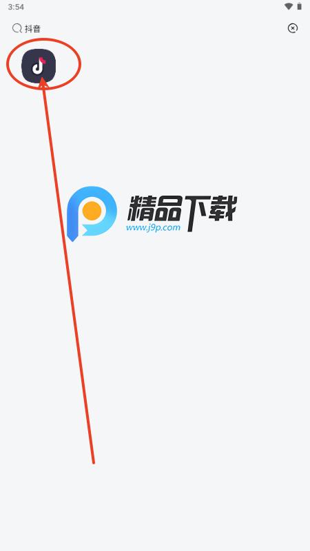 补全计划One体验版 补全计划One体验版