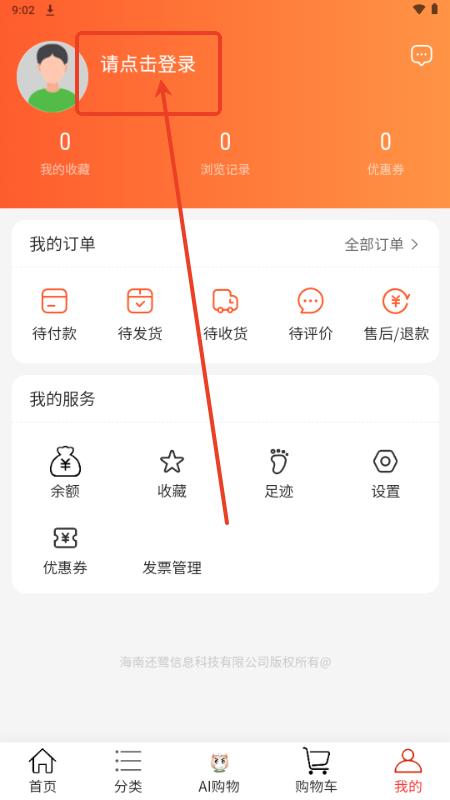 万里好品 万里好品