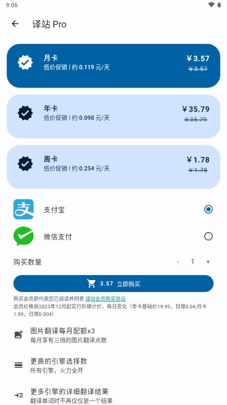 译站AI翻译 译站AI翻译