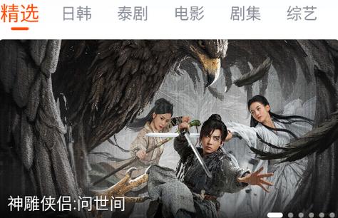 番喜视频app最新版 番喜视频app最新版