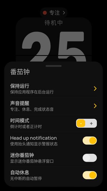 翻页时钟小组件高级版 翻页时钟小组件高级版