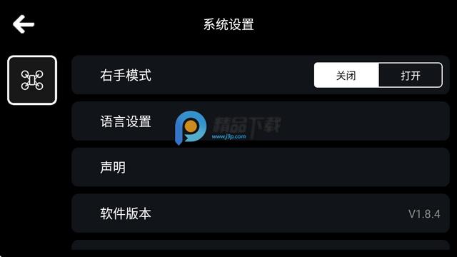 RCUFO无人机 RCUFO无人机