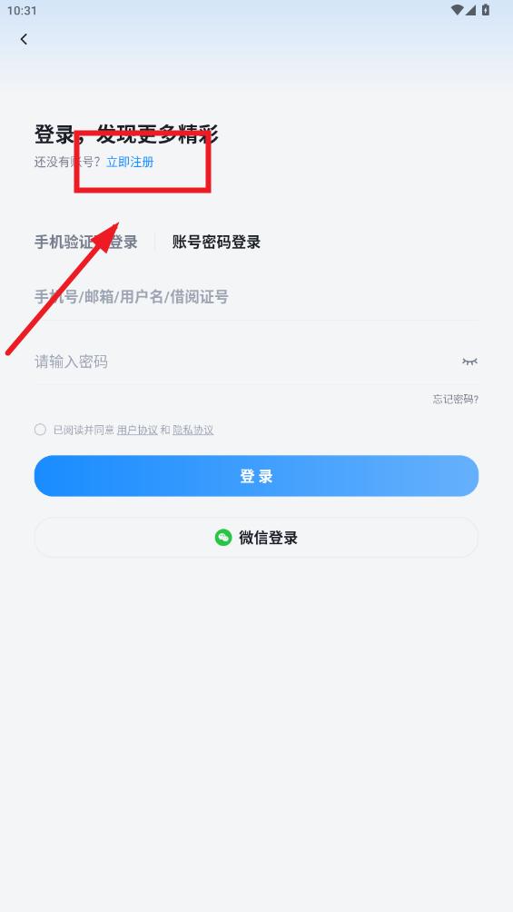 元阅读精品电子书数据库平台 元阅读精品电子书数据库平台