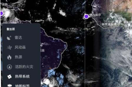 Zoom Earth风暴追踪器