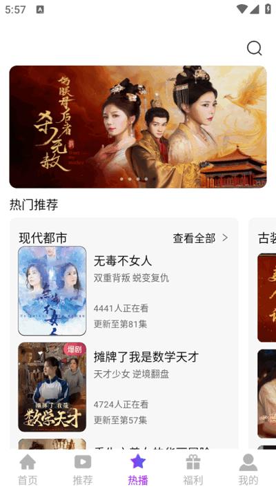 蚂蚁看看短剧 蚂蚁看看短剧