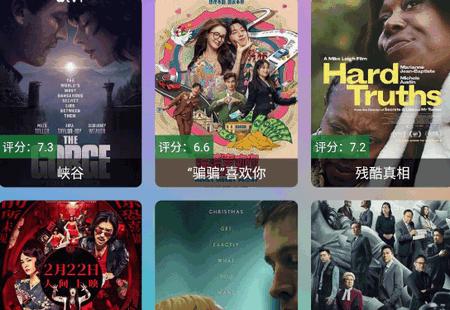 魔法影视TV盒子