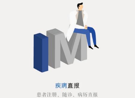 风云助手app手机版