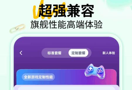 傲晨云手机 傲晨云手机