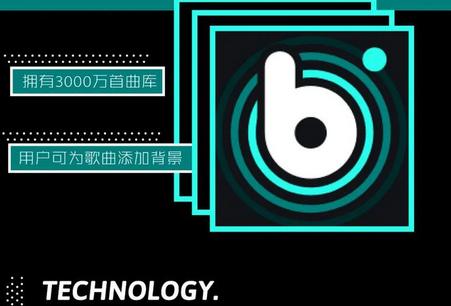 腾讯波点音乐app 腾讯波点音乐app