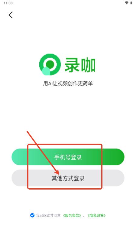 录咖RecCloud官方版 录咖RecCloud官方版