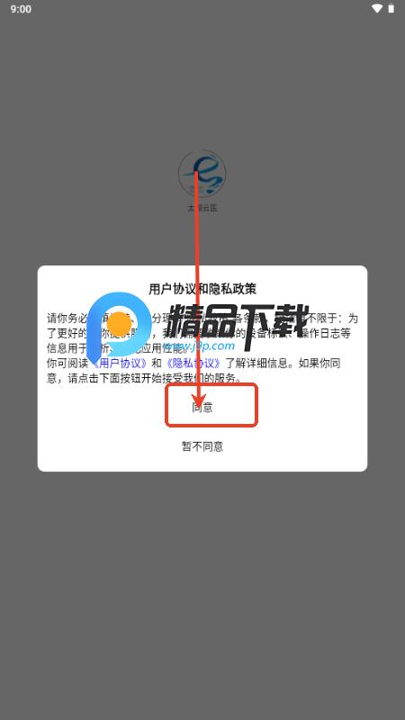 太湖云医 太湖云医