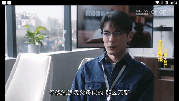 魔法影视TV盒子