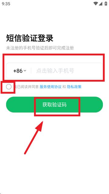 流利说小语种app 流利说小语种app