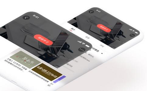 云端学习平台 云端学习平台