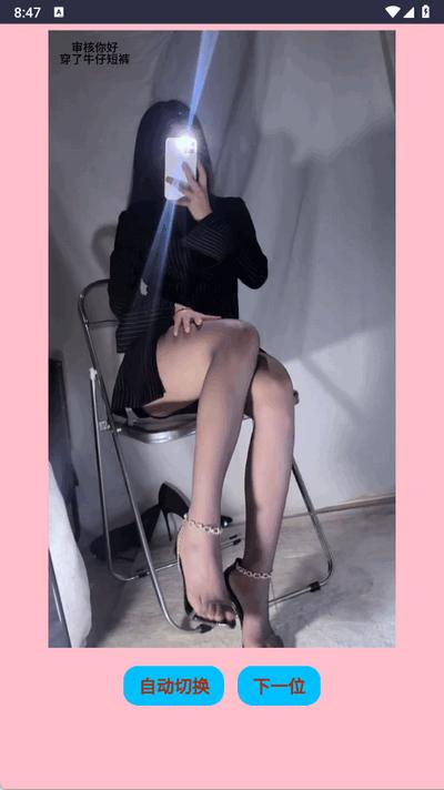 xmc短视频app手机版 xmc短视频app手机版