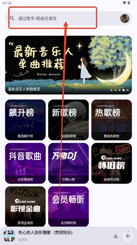 只音音乐 只音音乐